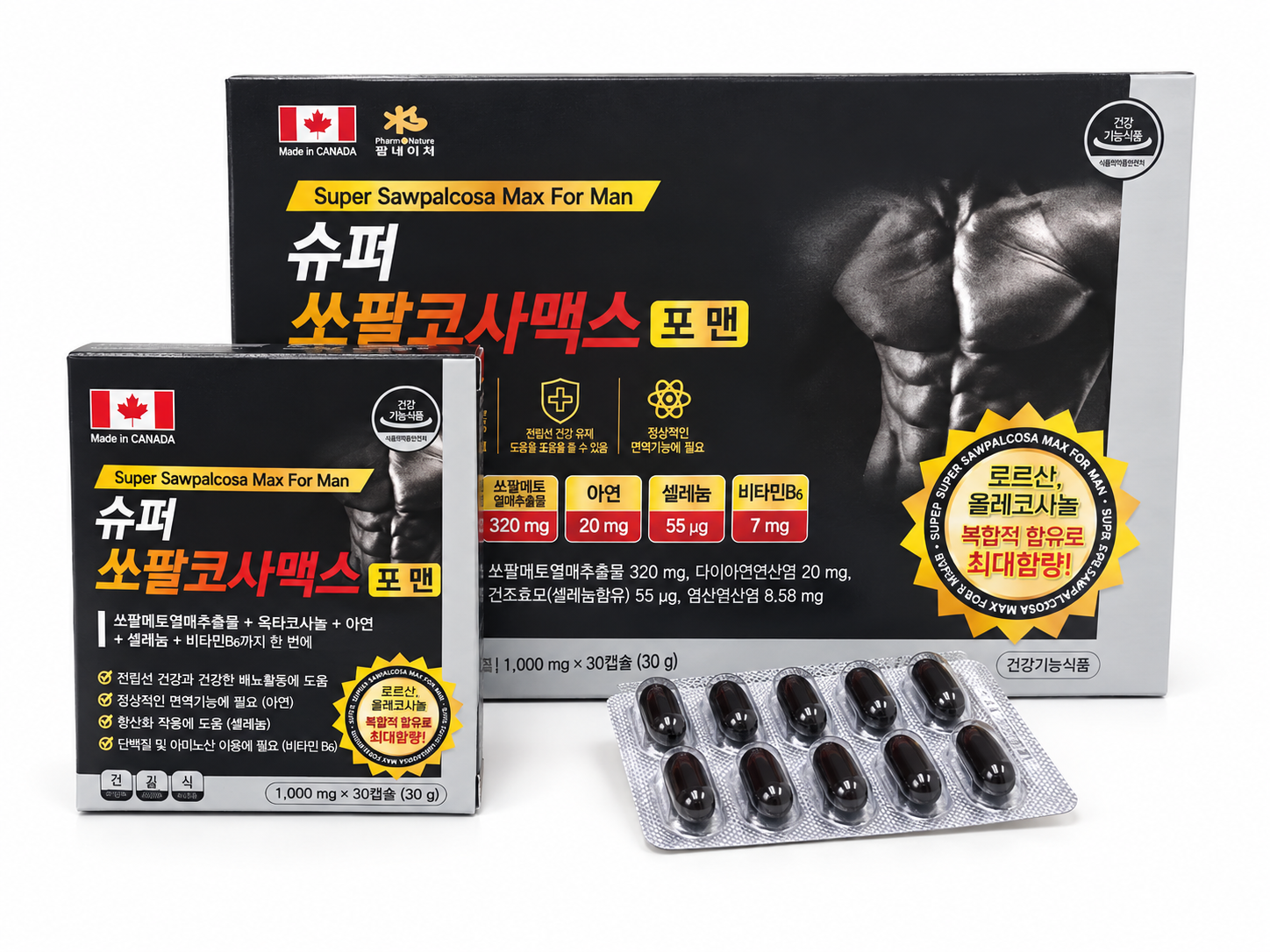 슈퍼쏘팔코사맥스포맨