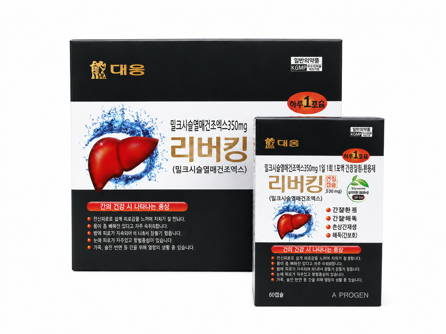 리버킹