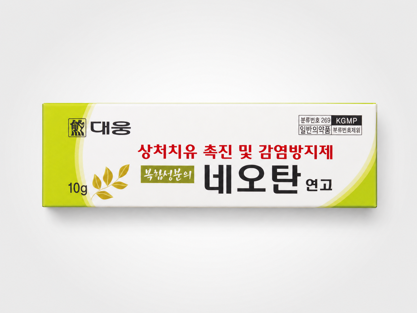 네오탄연고