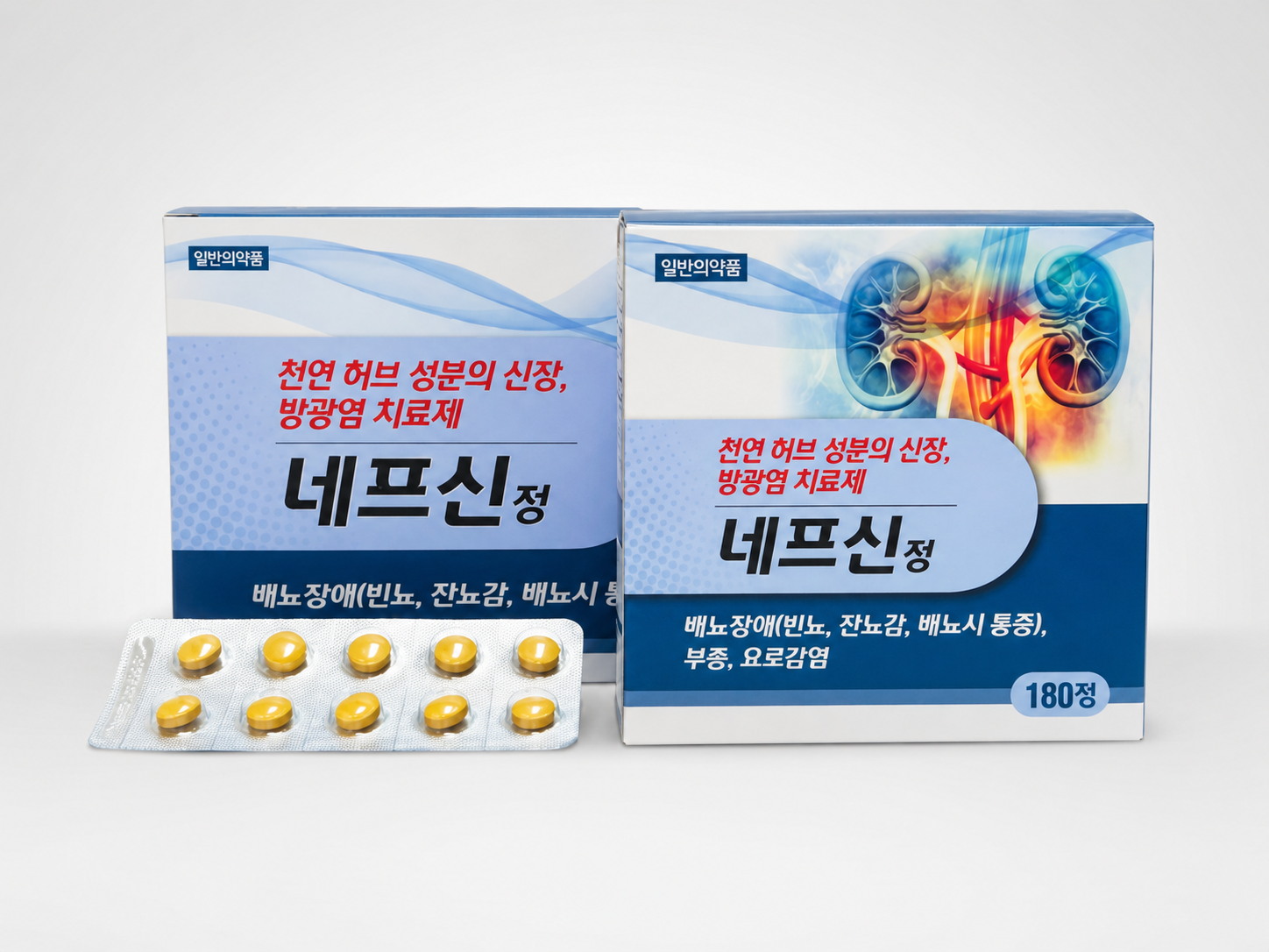 네프신