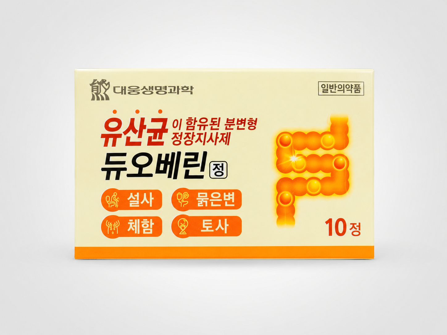 듀오베린