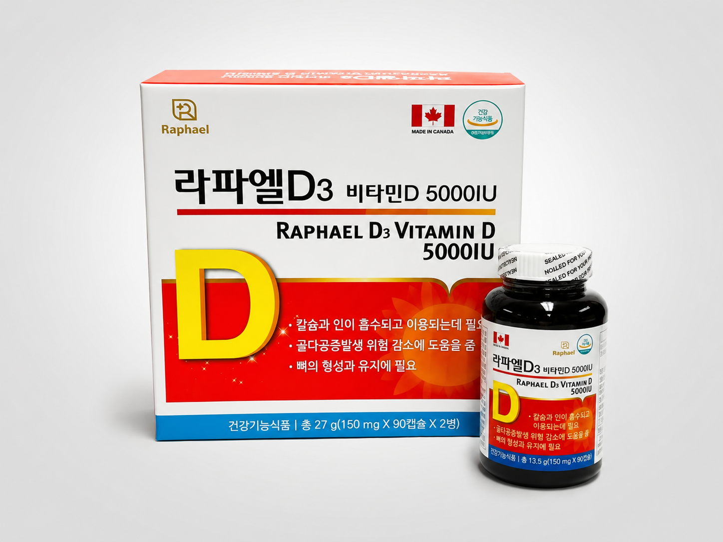 라파엘D3비타민D5000IU