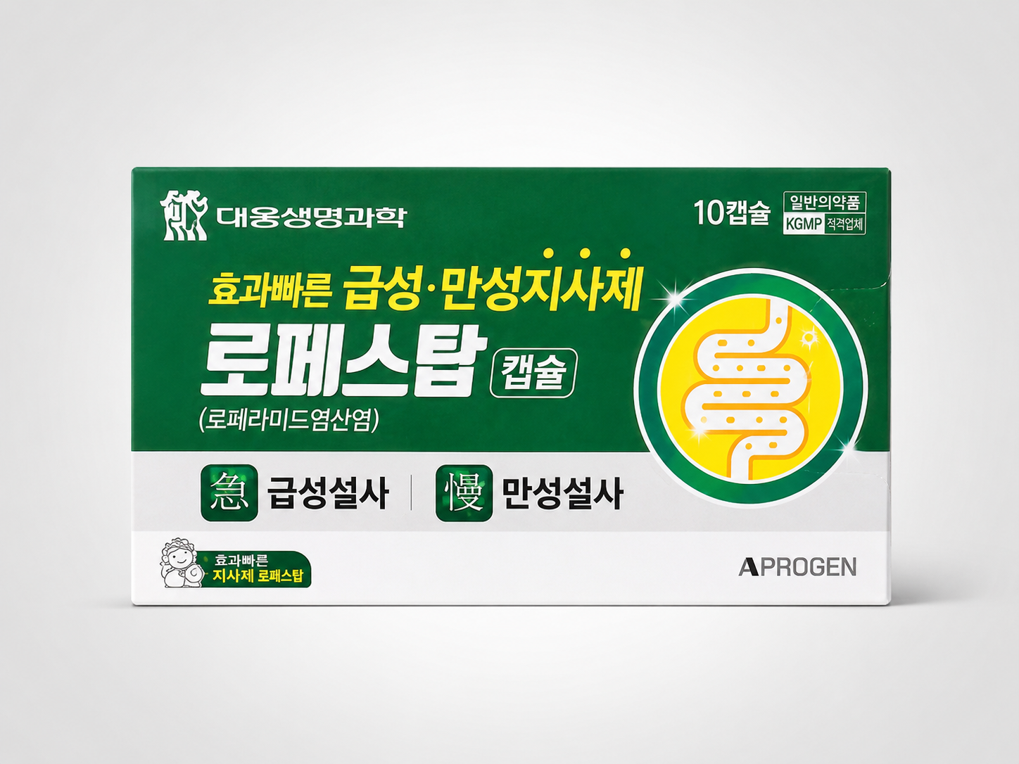 로페스탑