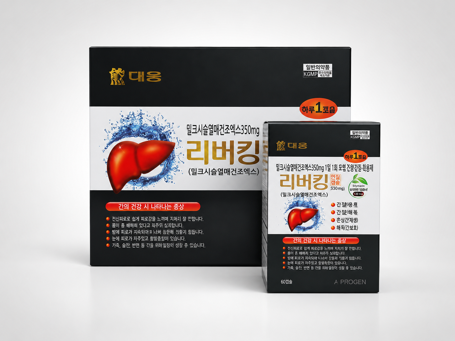 리버킹