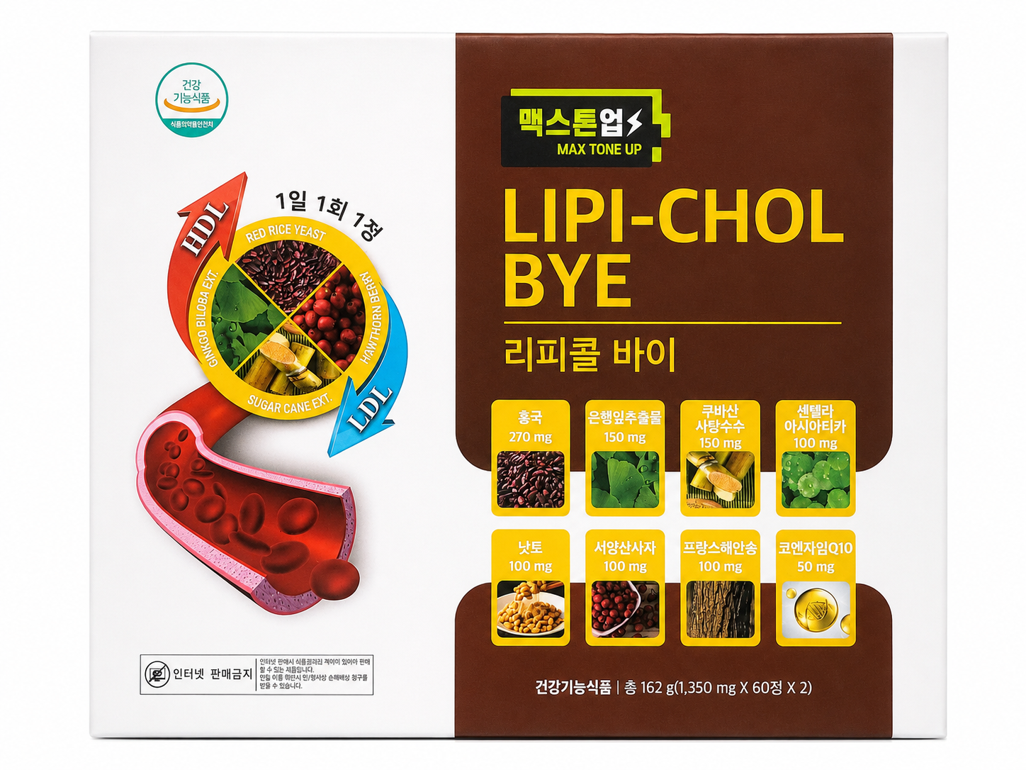 리피콜바이