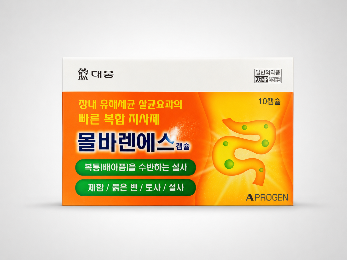몰바렌에스