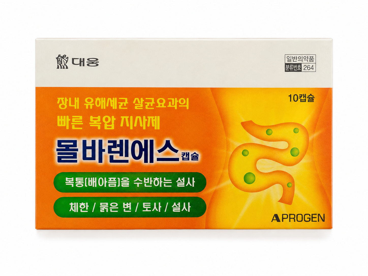 몰바렌에스