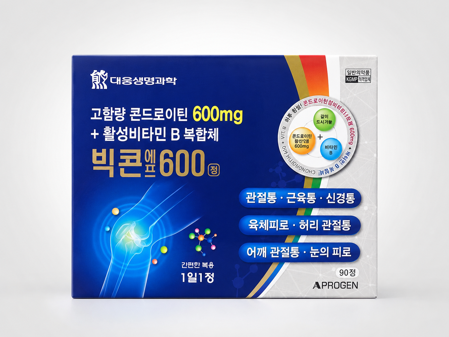빅콘에프600