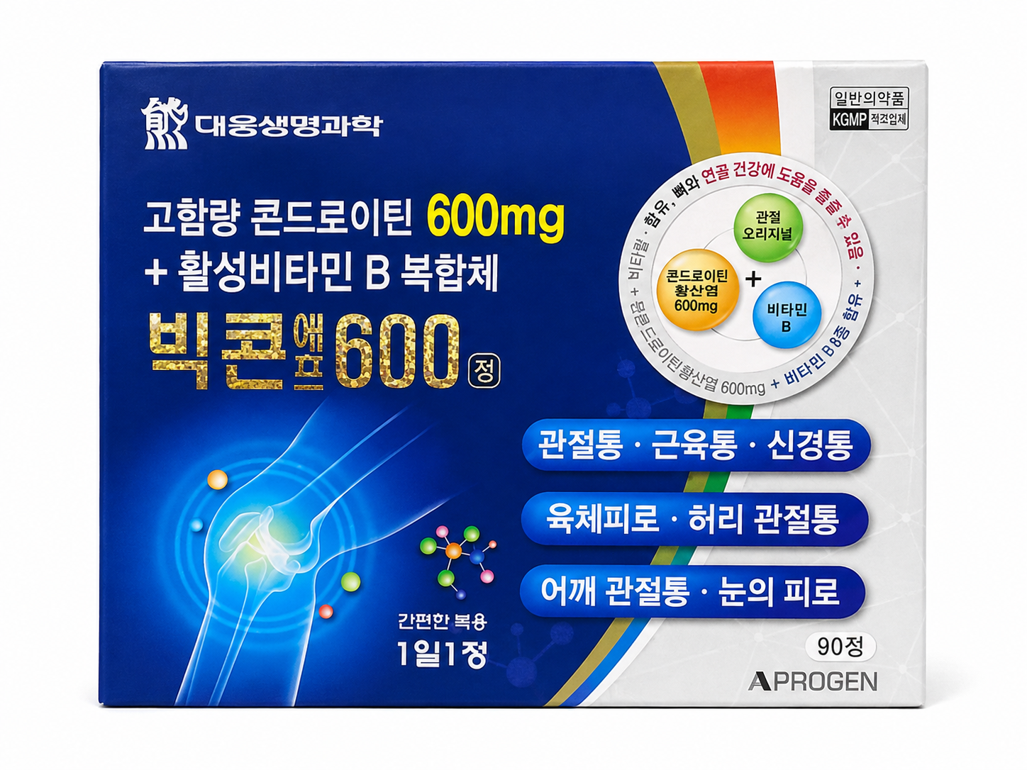 빅콘에프600
