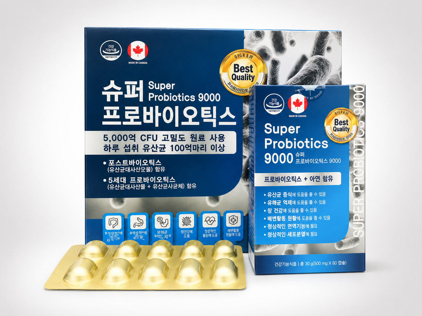 슈퍼프로바이오틱스9000