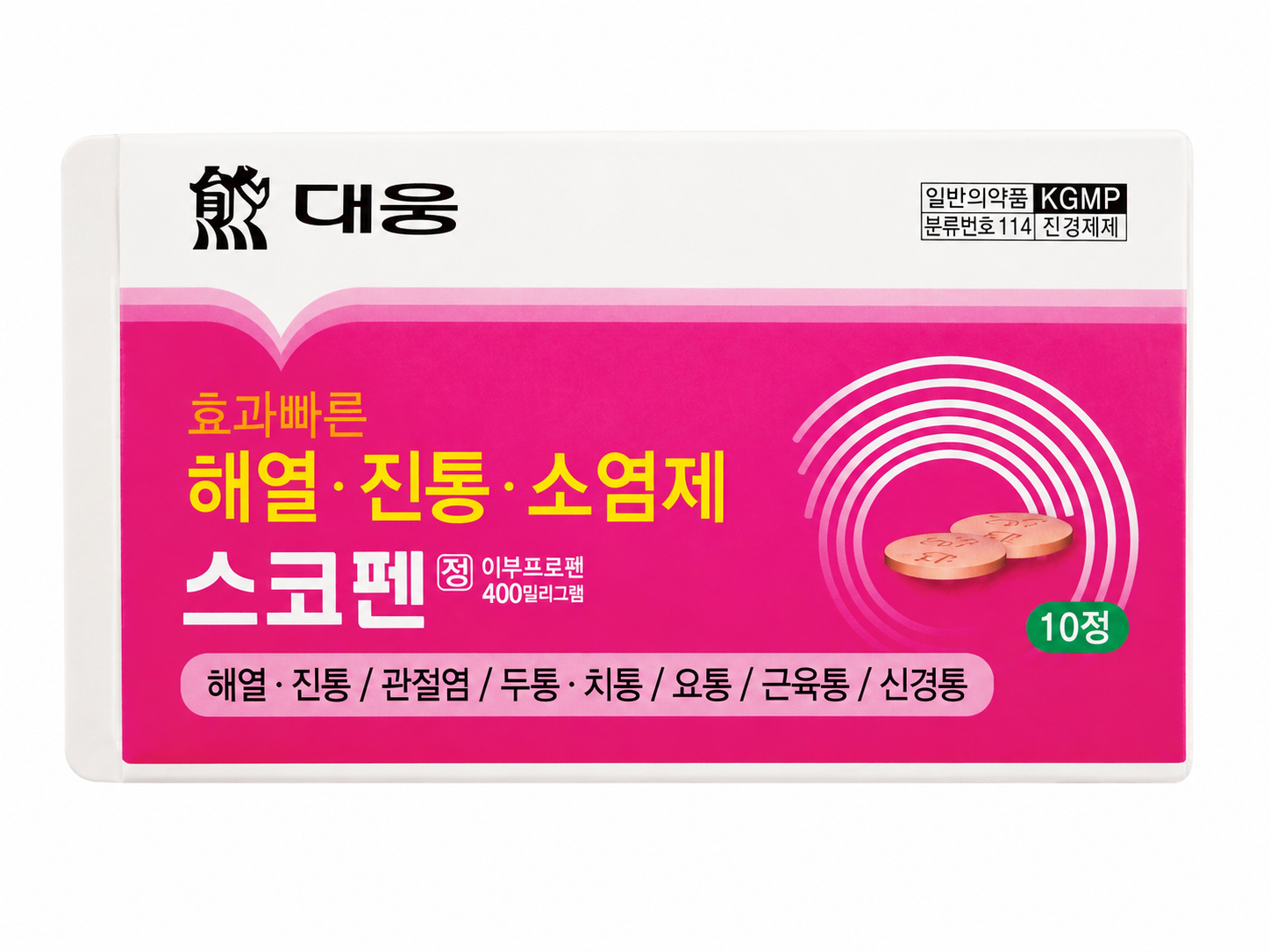 스코펜
