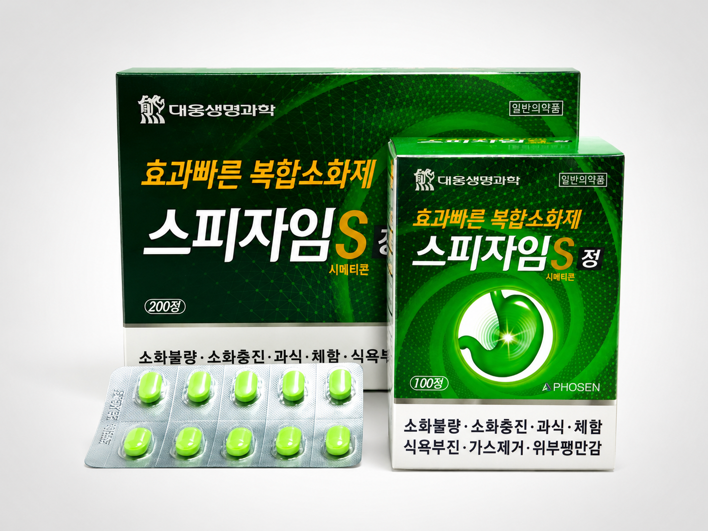 스피자임에스 200T