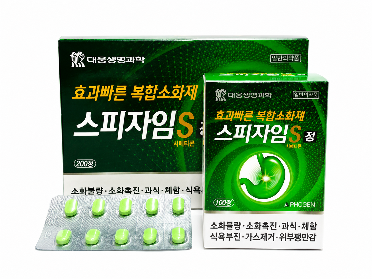 스피자임에스 200T