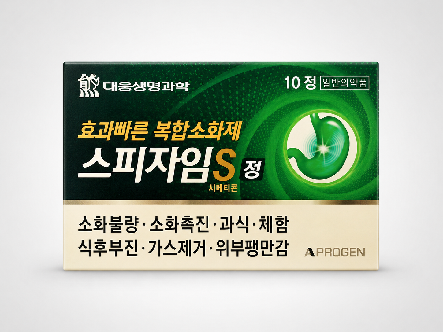 스피자임에스