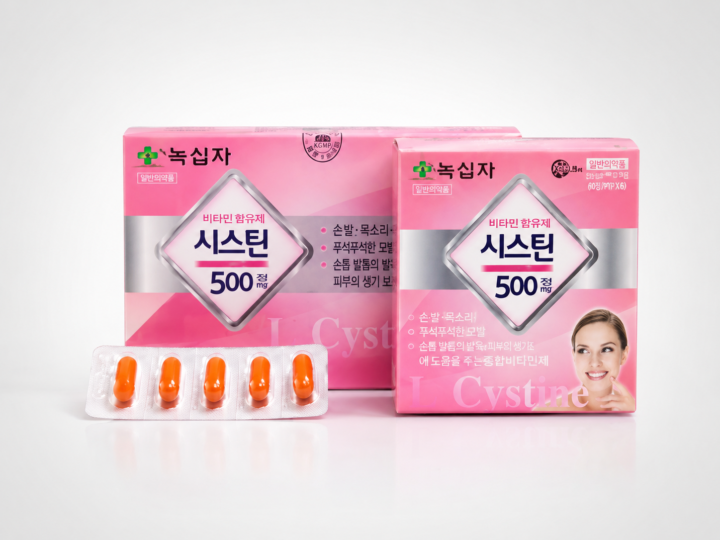 시스틴500