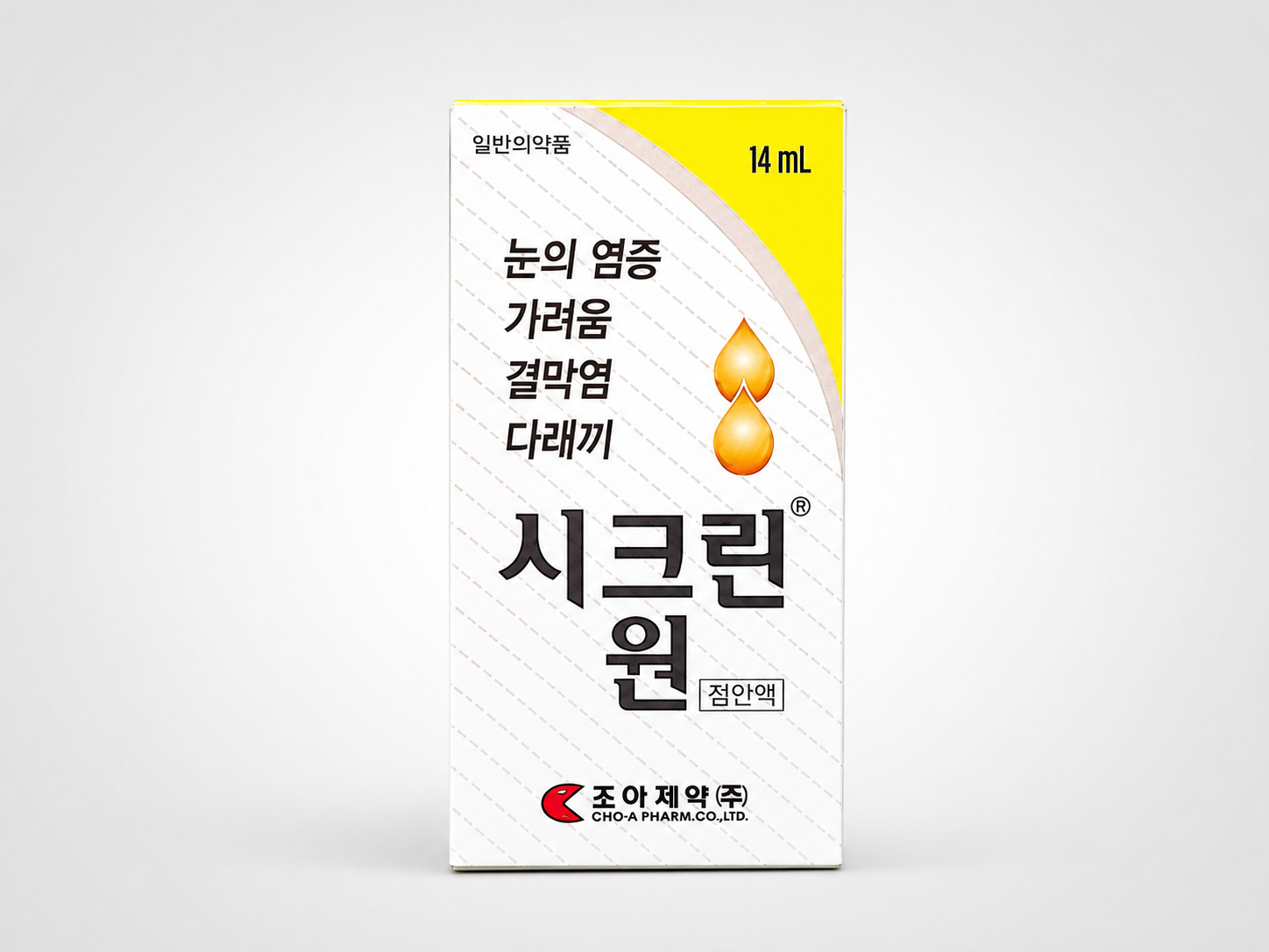 시크린원