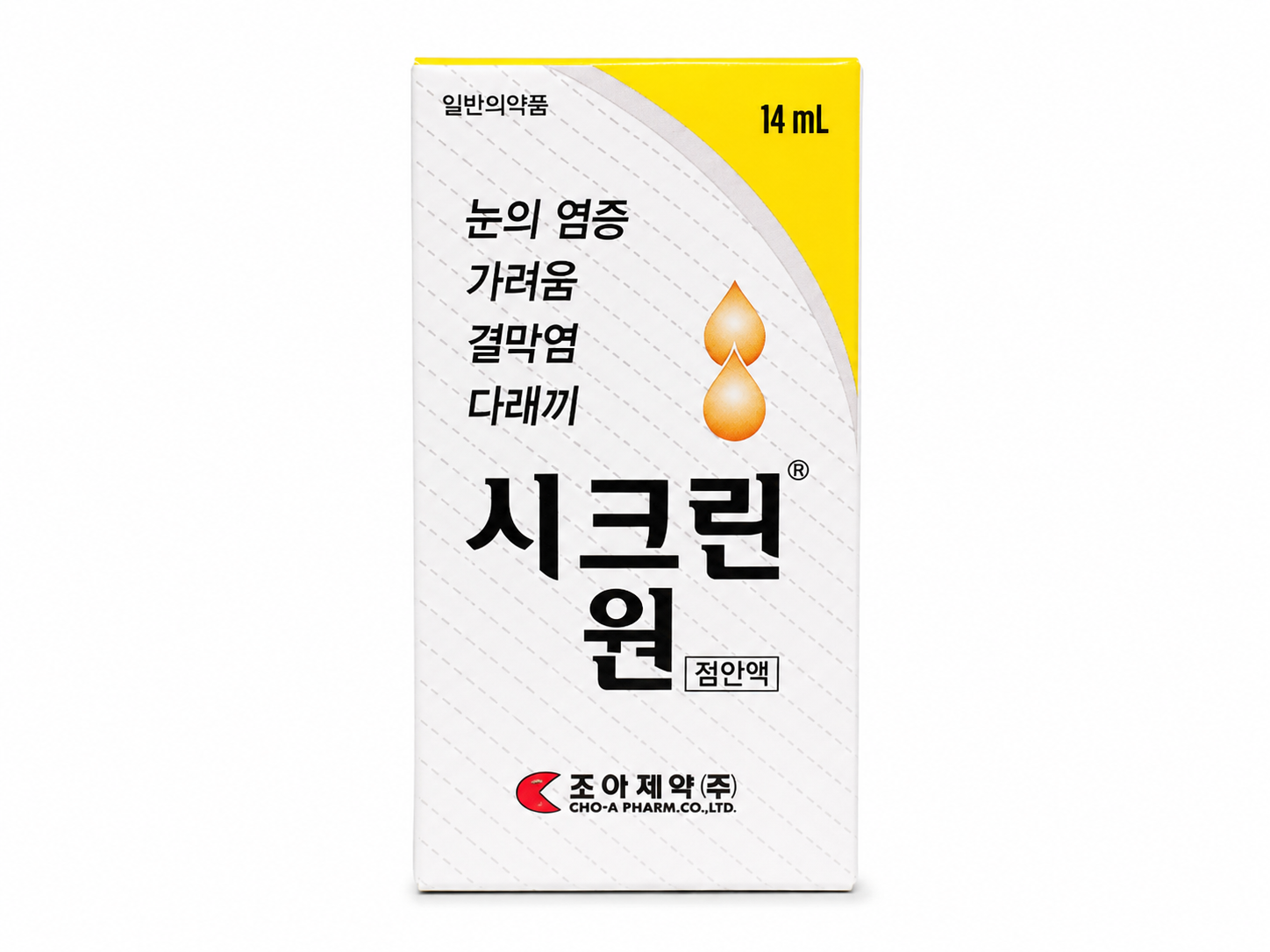 시크린원