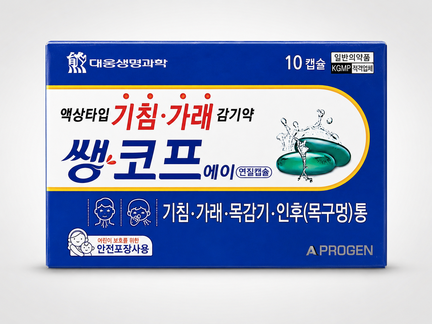 쌩코프에스