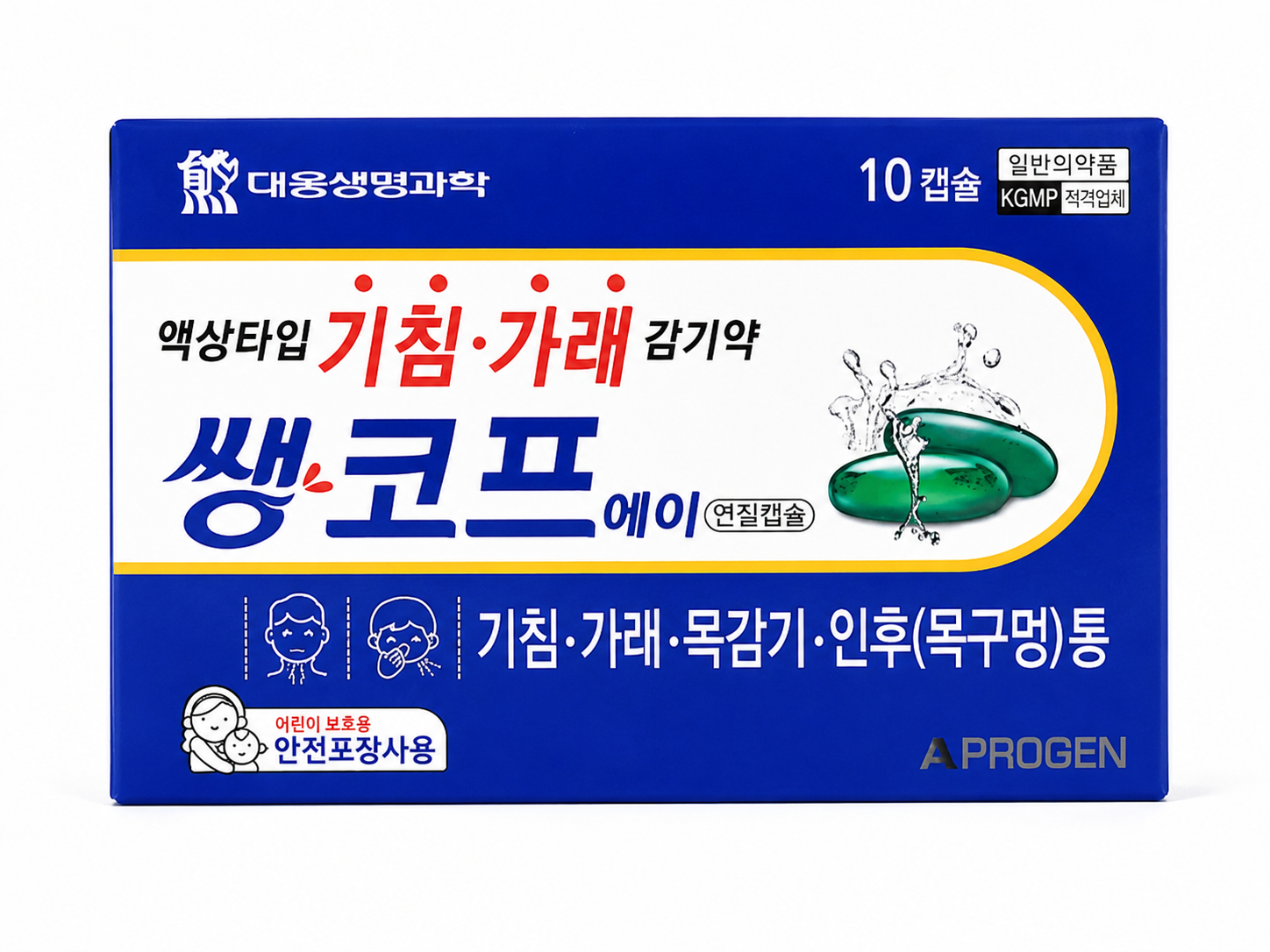 쌩코프에스