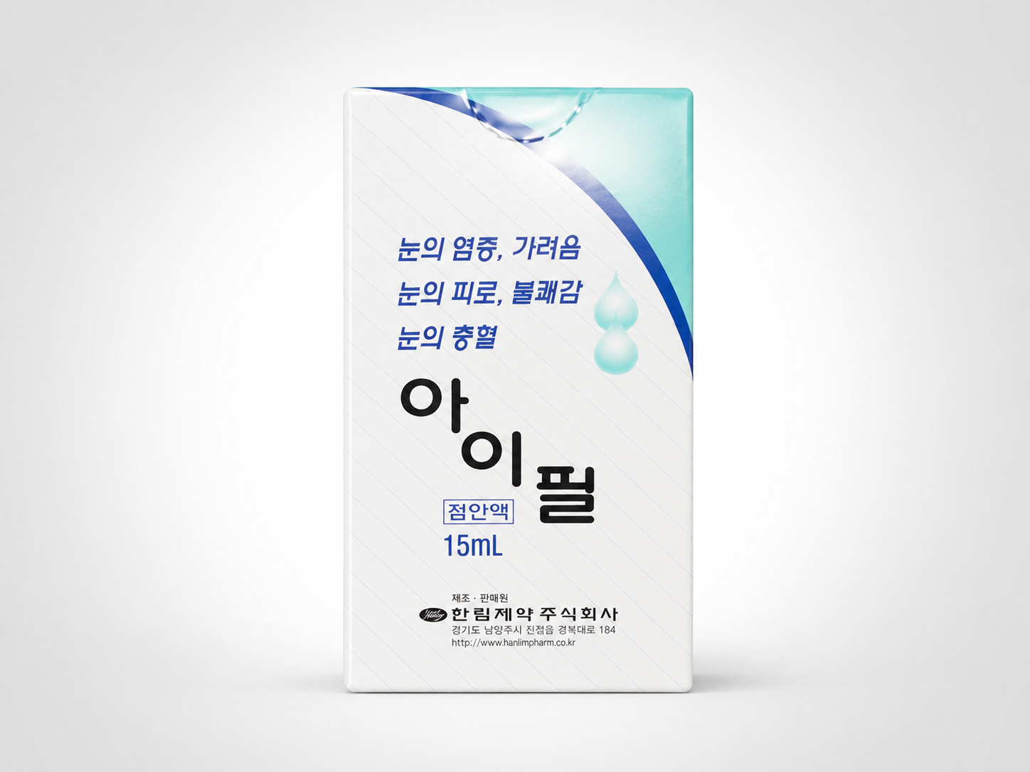 아이필