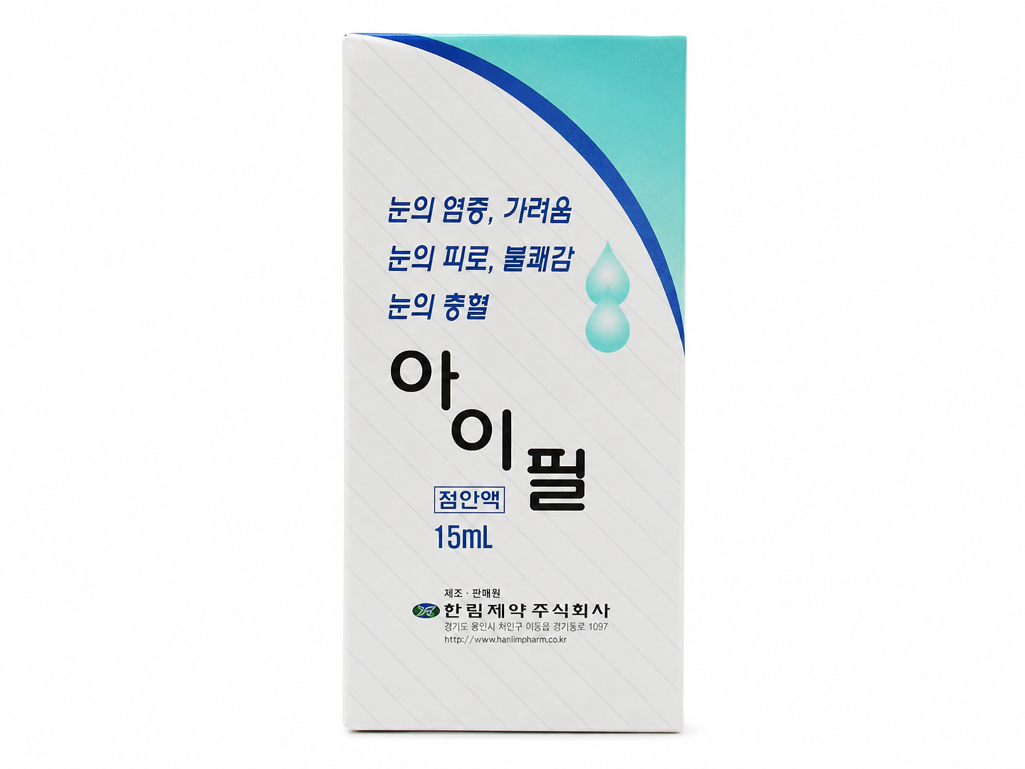 아이필