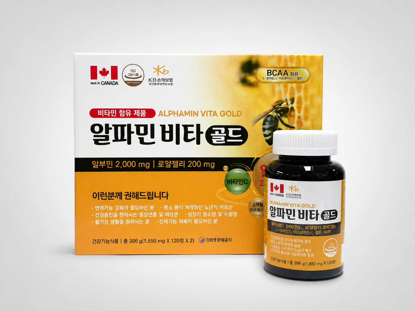 알파민 비타 골드