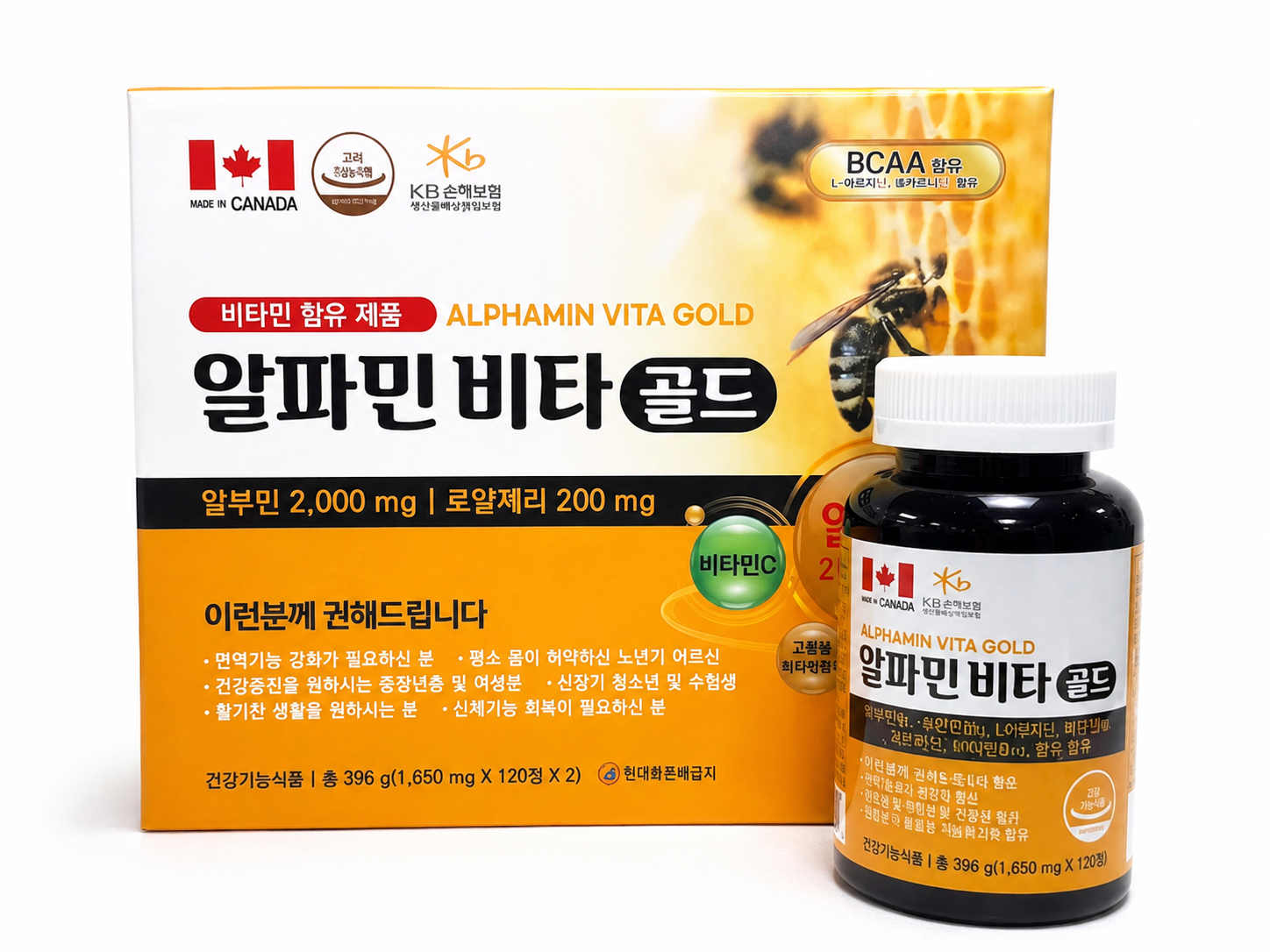 알파민 비타 골드