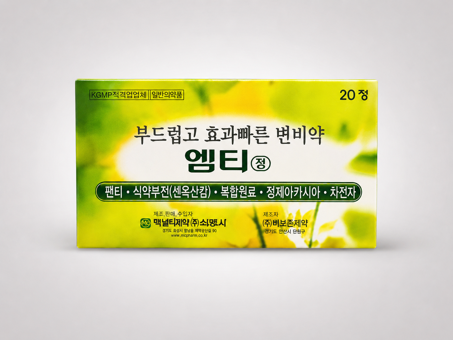 엠티