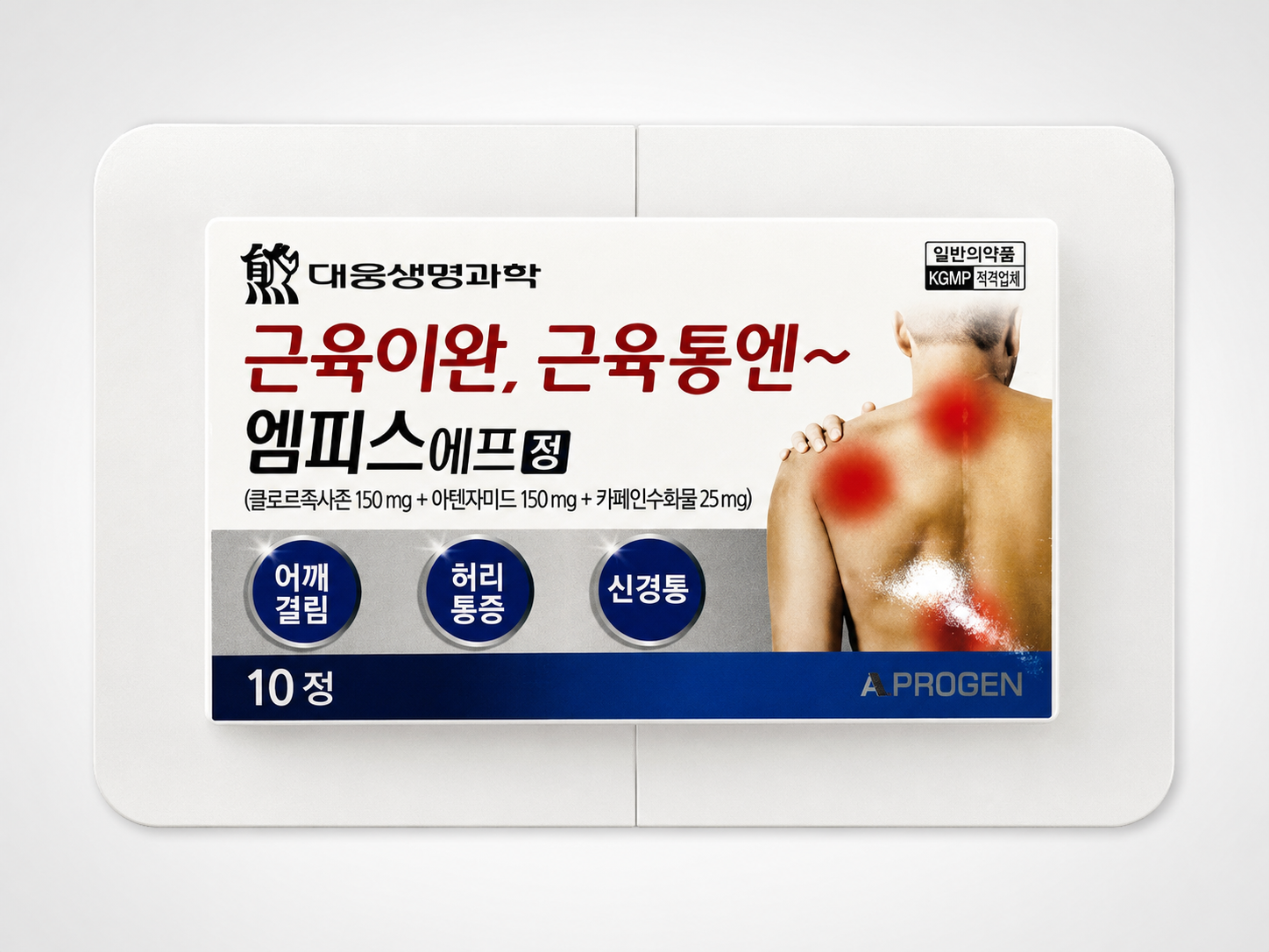 엠피스에프