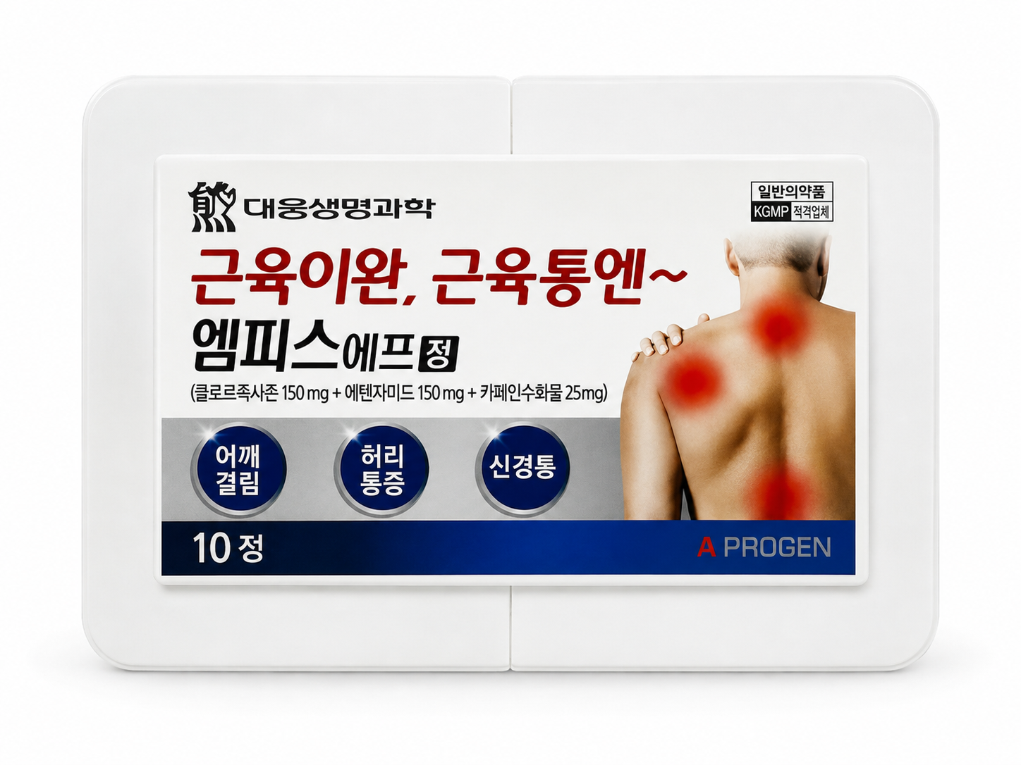 엠피스에프