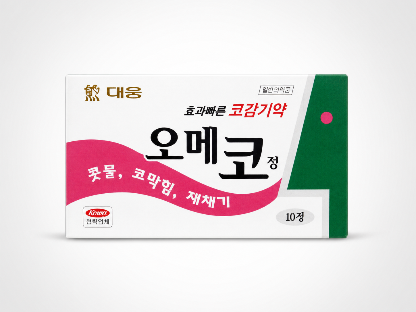 오메코