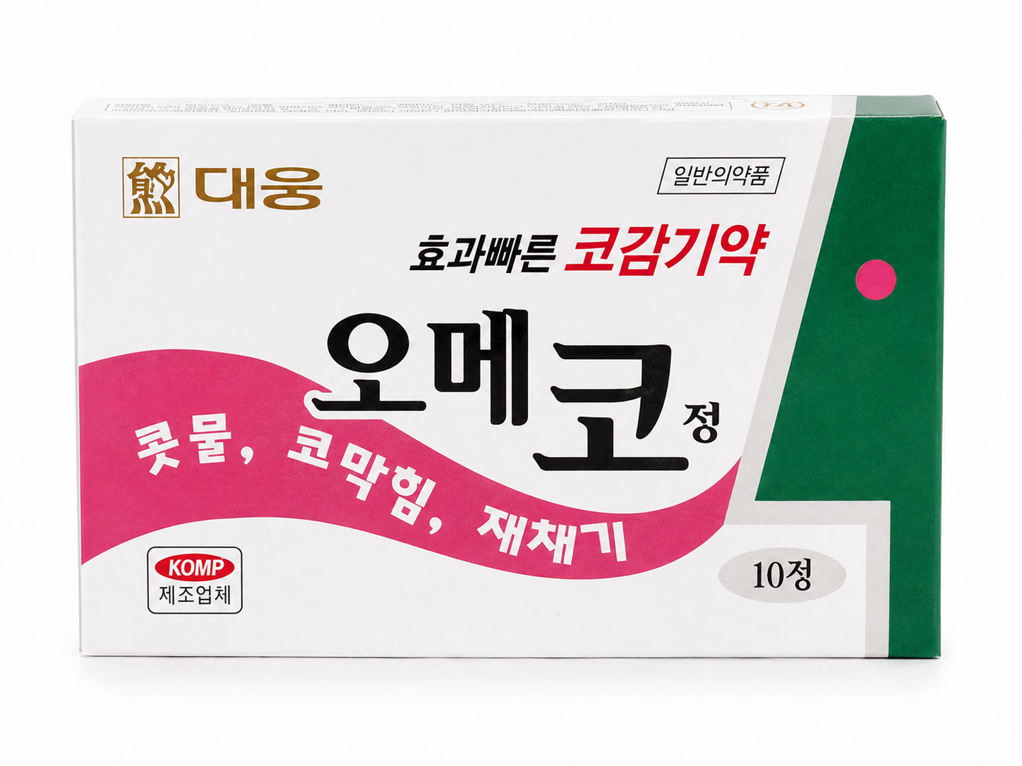 오메코