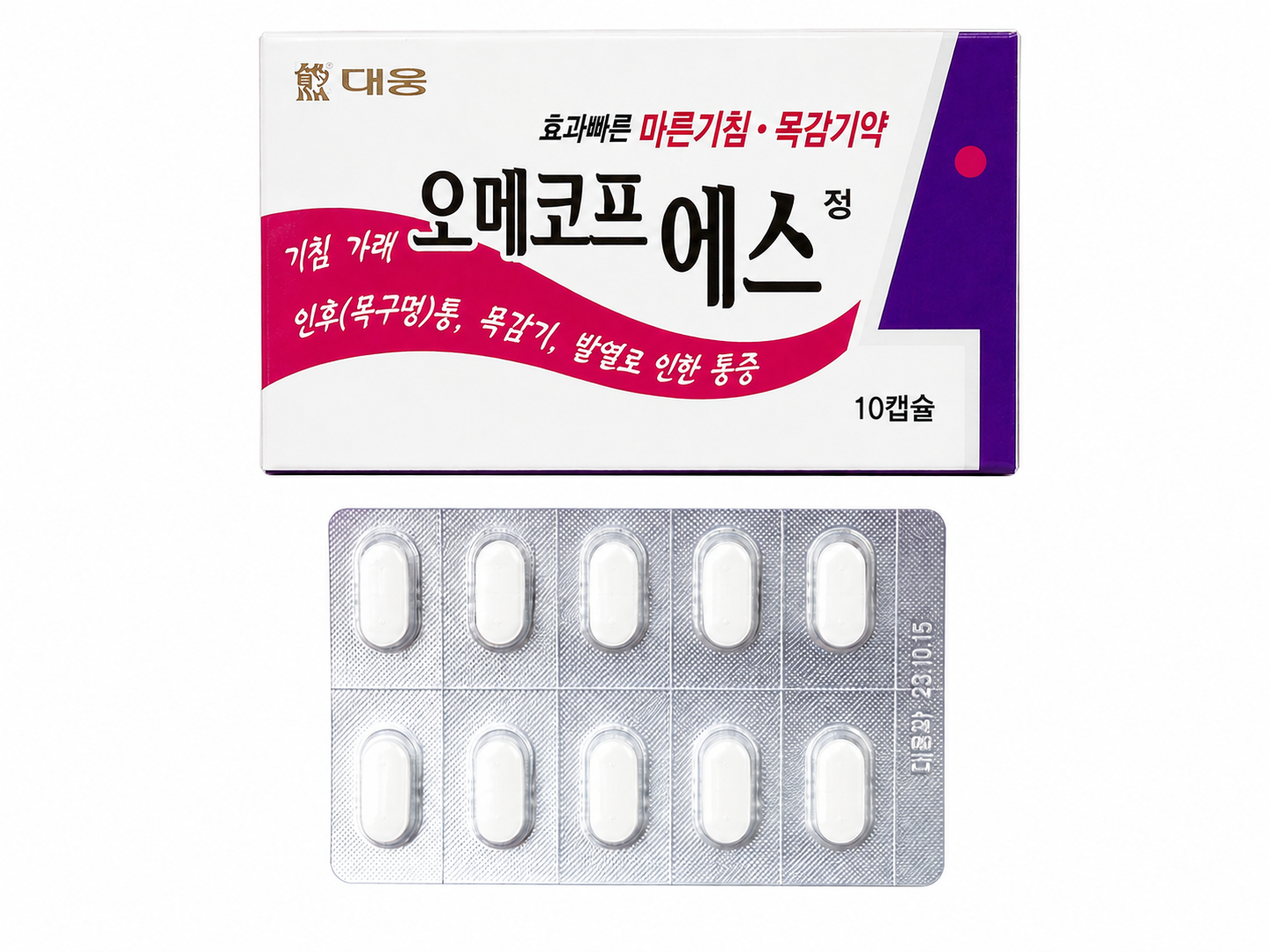 오메코프에스