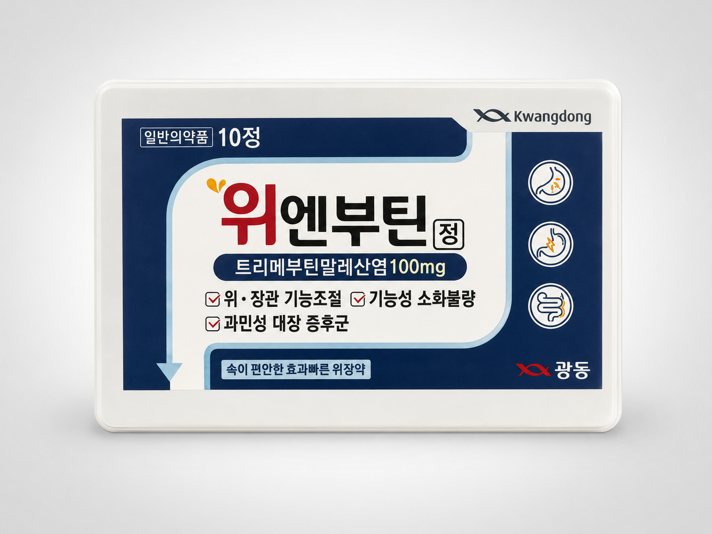 위엔부틴
