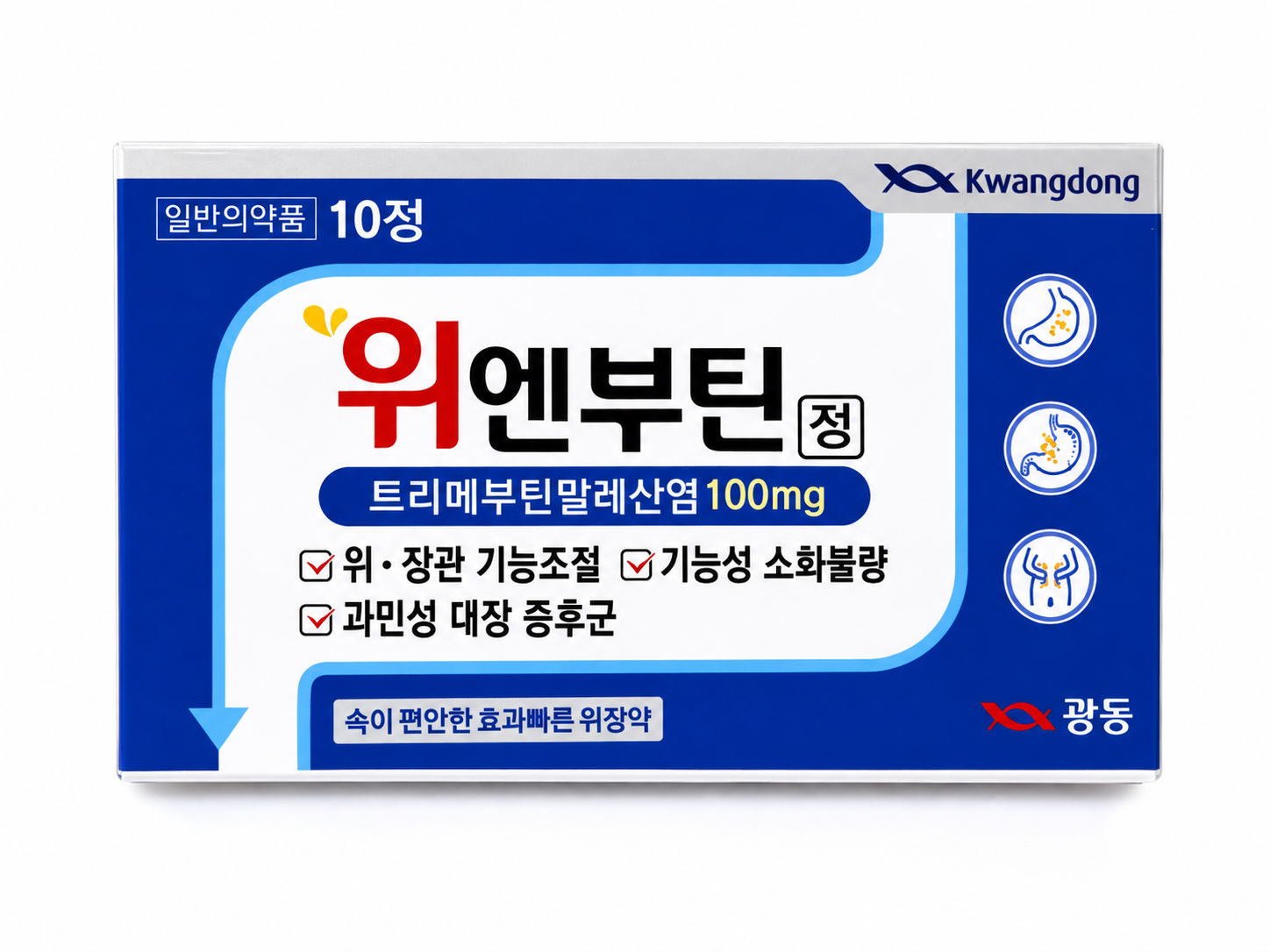 위엔부틴