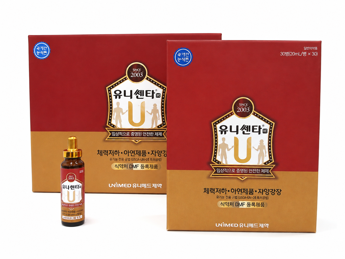 유니쎈타
