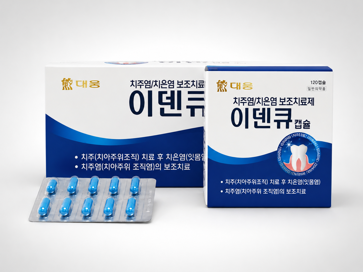 이덴큐