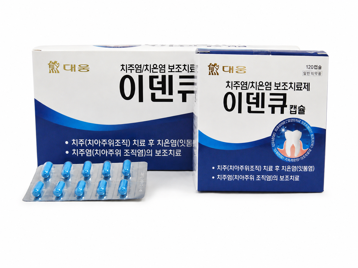 이덴큐