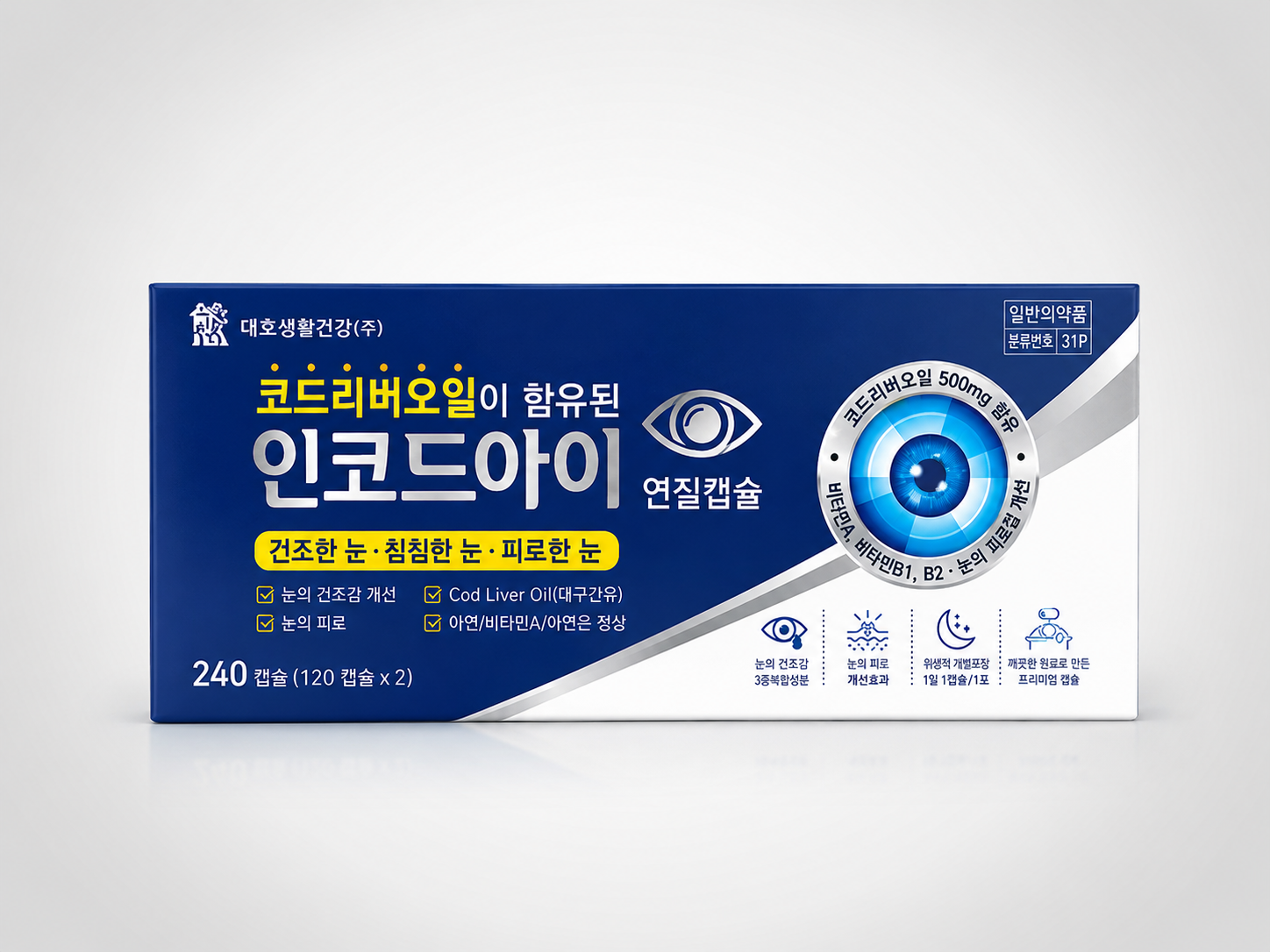 인코드아이