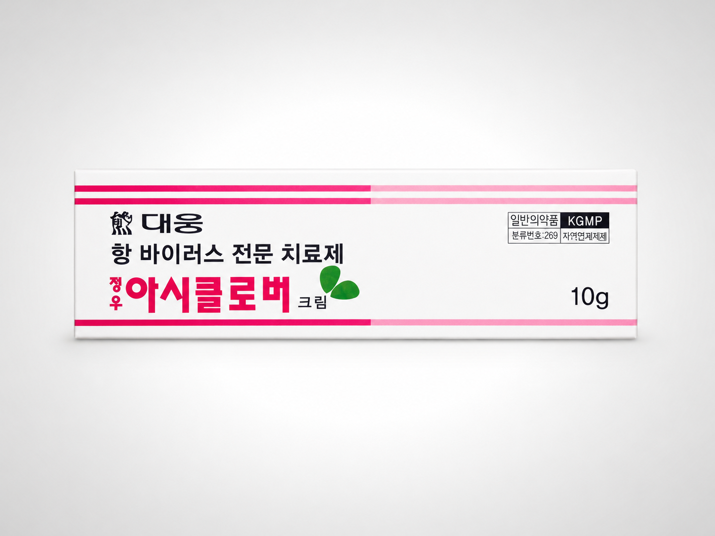정우아시클로버크림