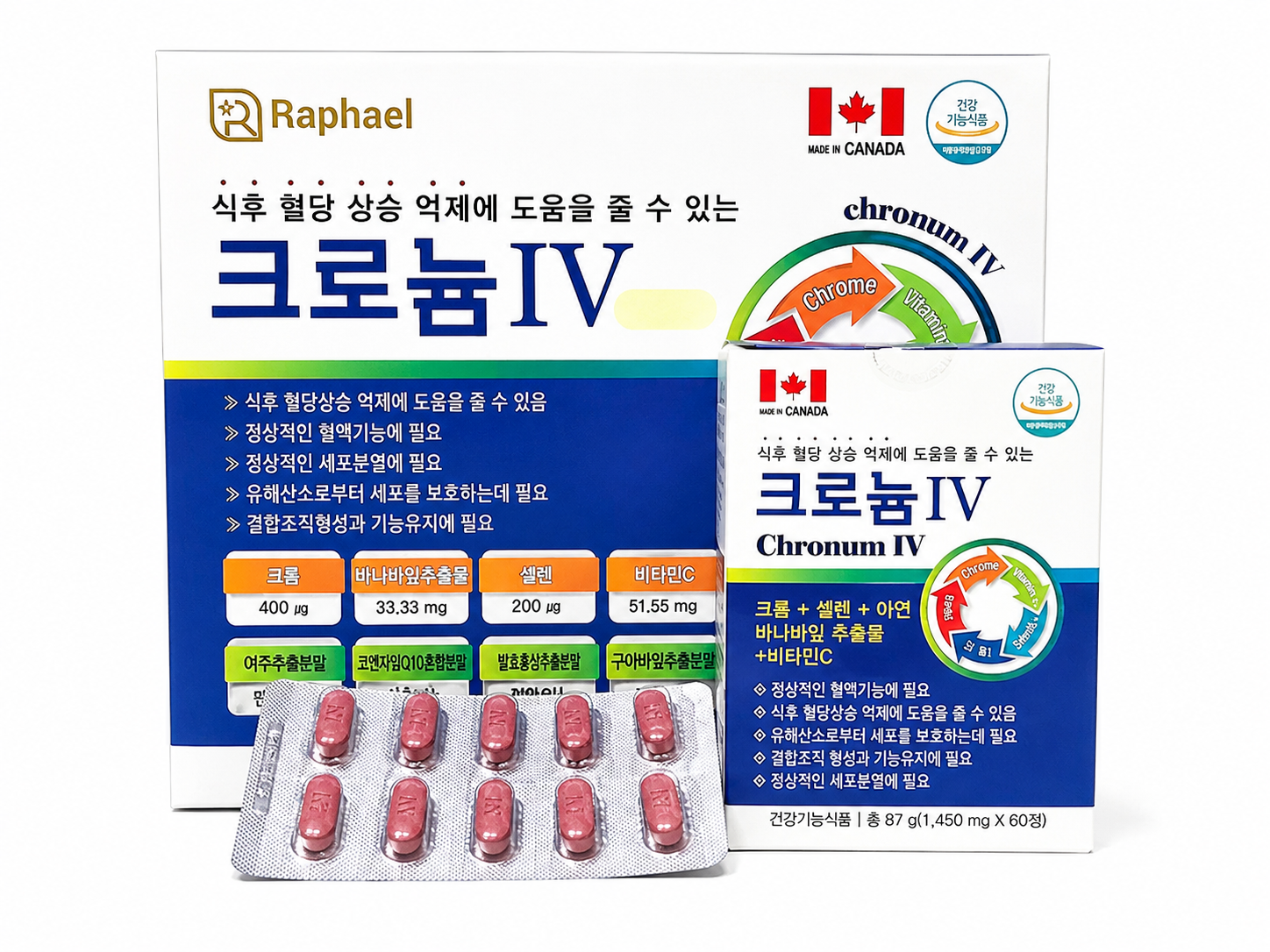 크로늄Ⅳ