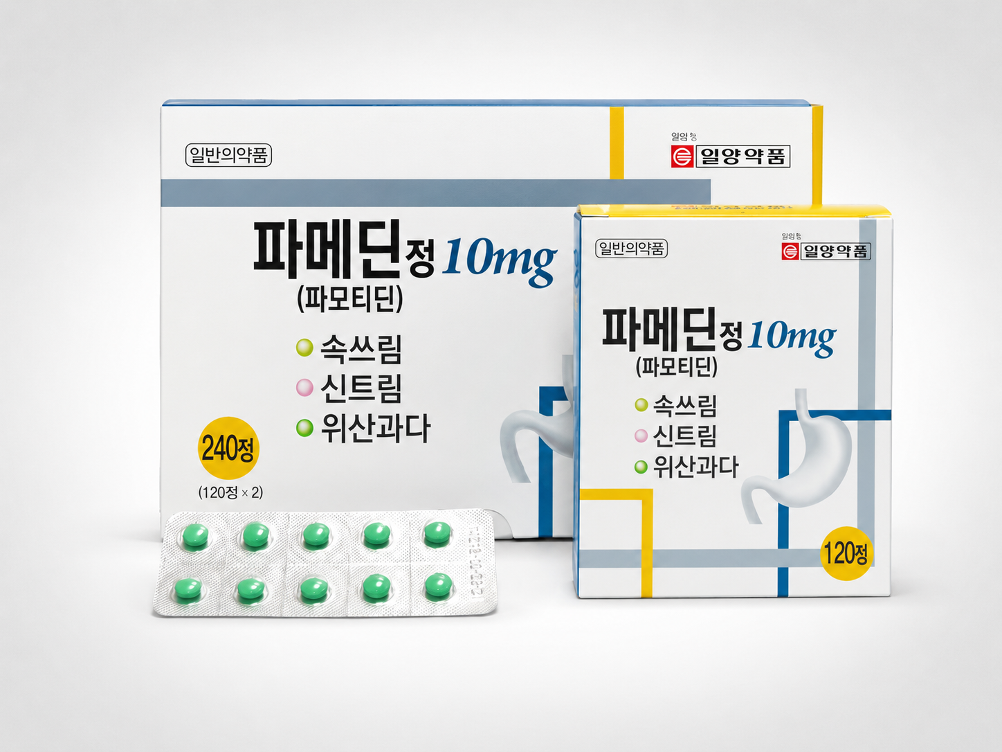 파메딘정10㎎