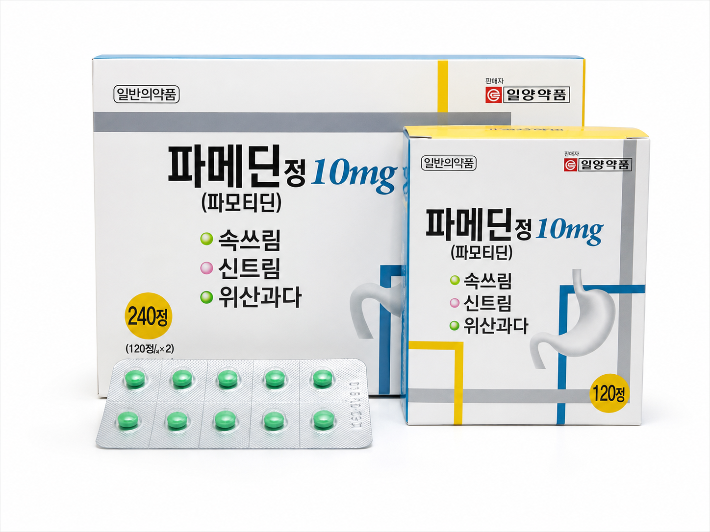 파메딘정10㎎