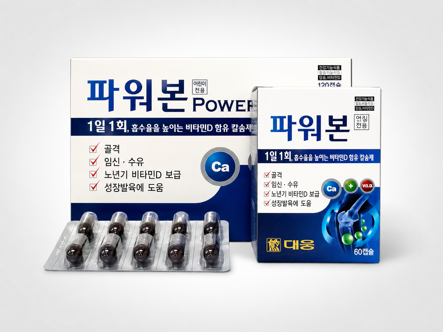 파워본