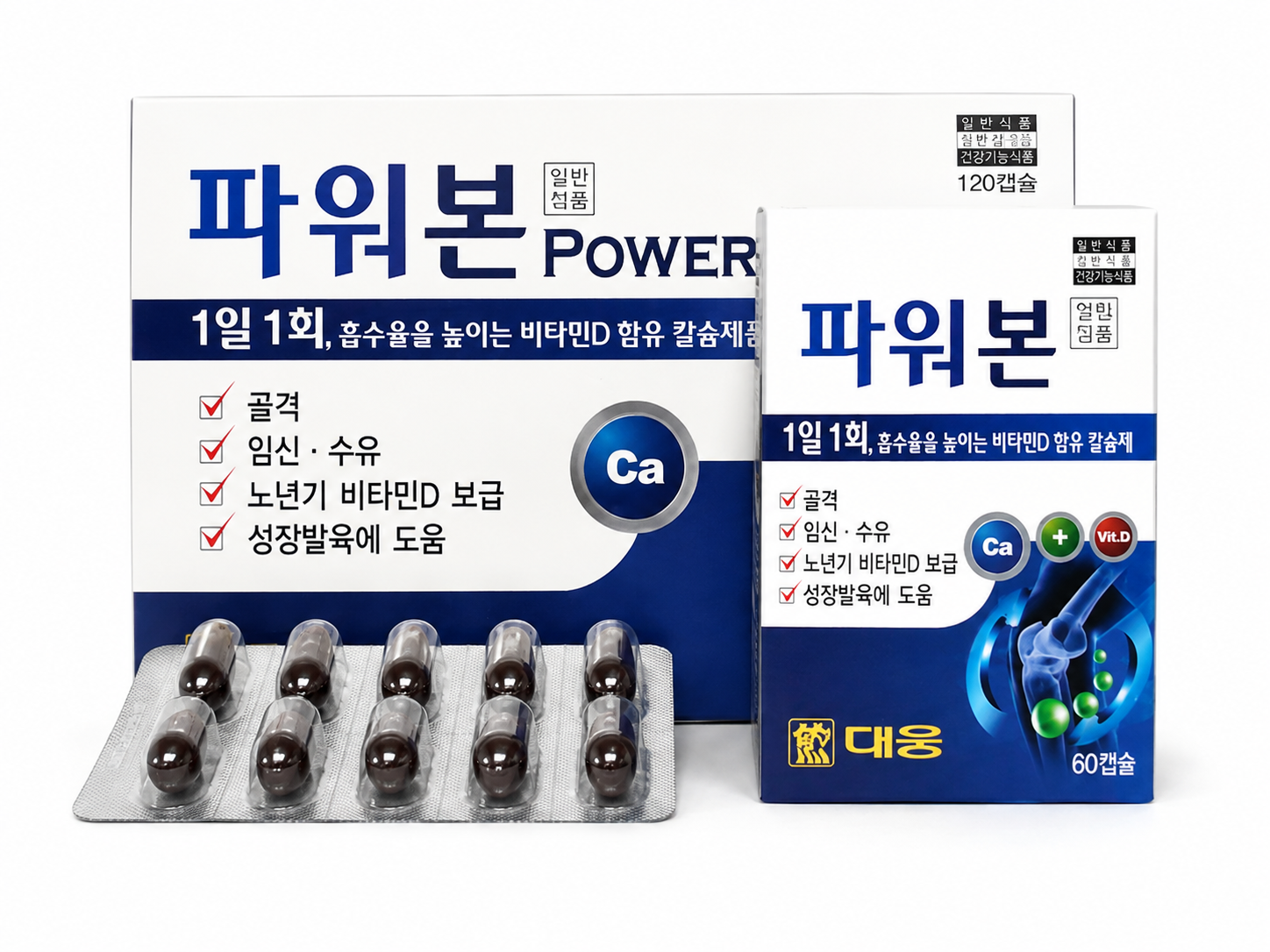 파워본