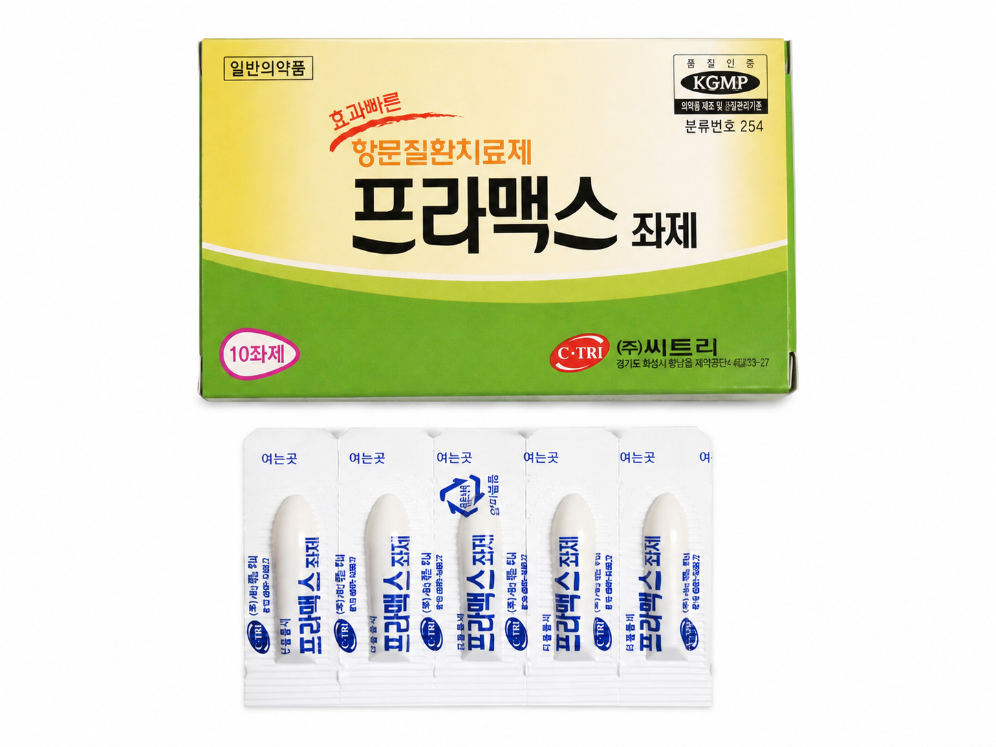 프라맥스좌약