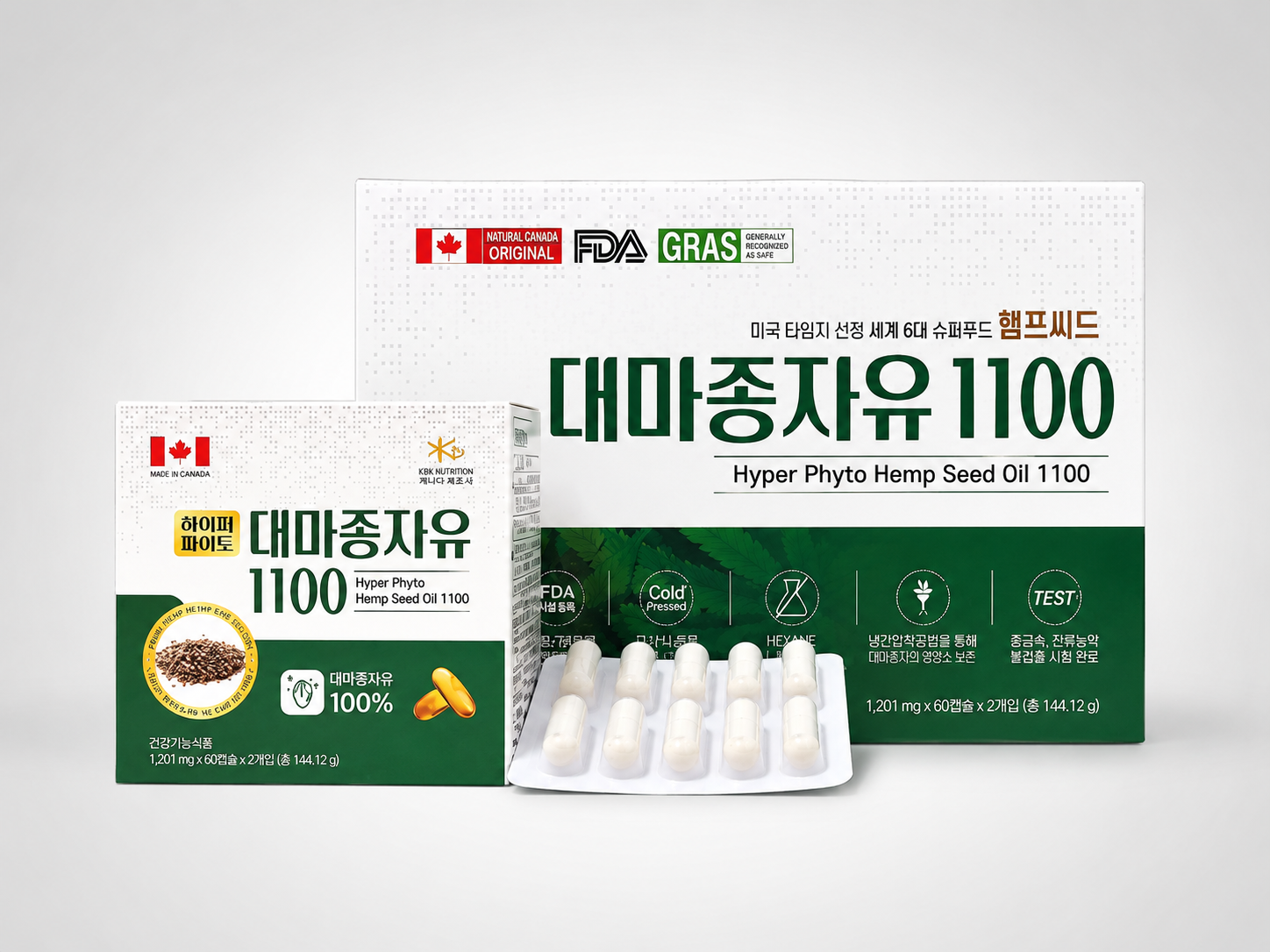 하이퍼파이토 대마종자유1100