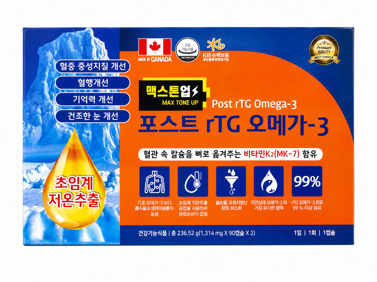 맥스톤업  포스트 rTG 오메가-3