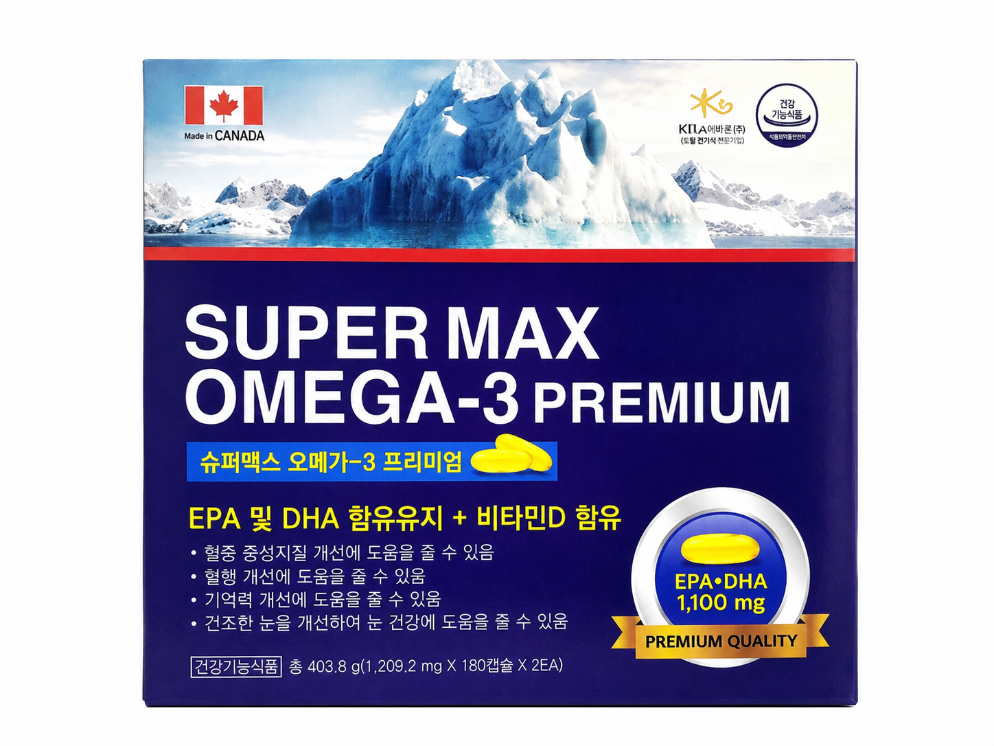 슈퍼맥스 오메가-3  프리미엄