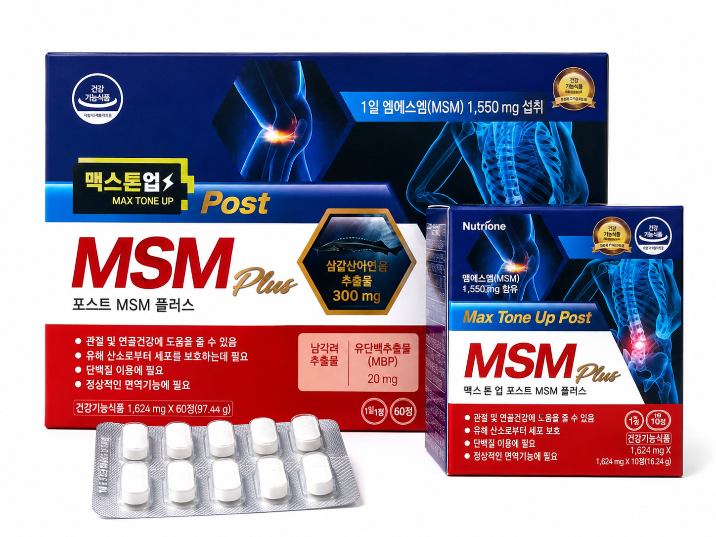 맥스톤업포스트MSM플러스